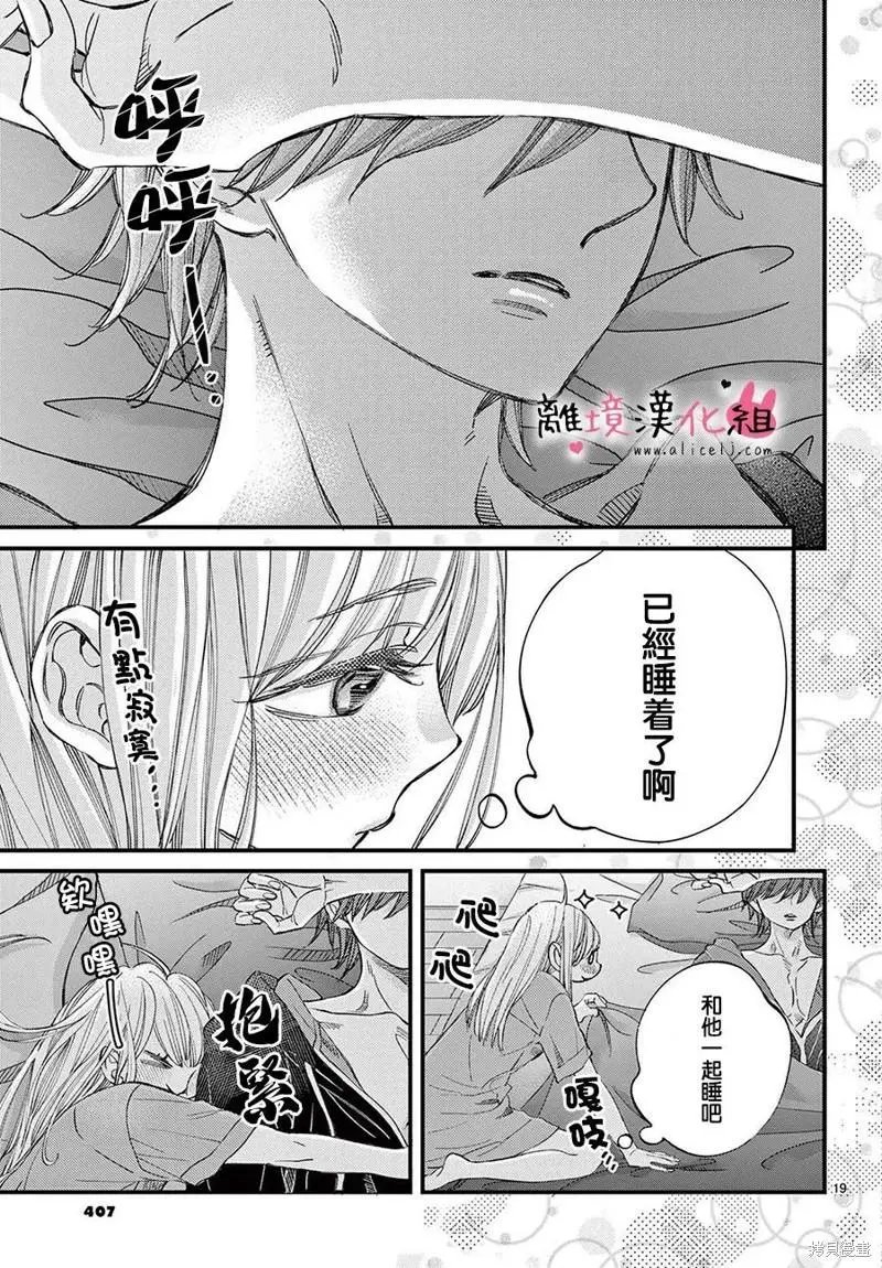 第63话