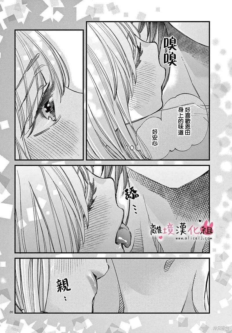 第63话