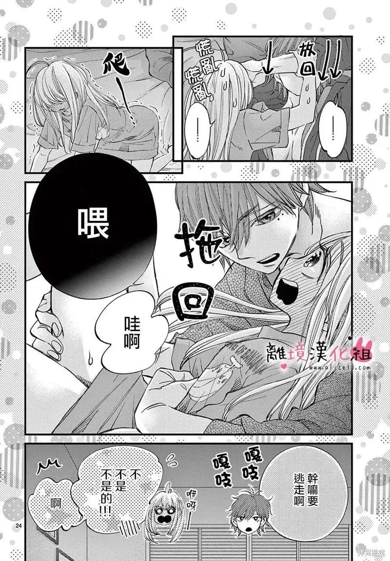 第63话