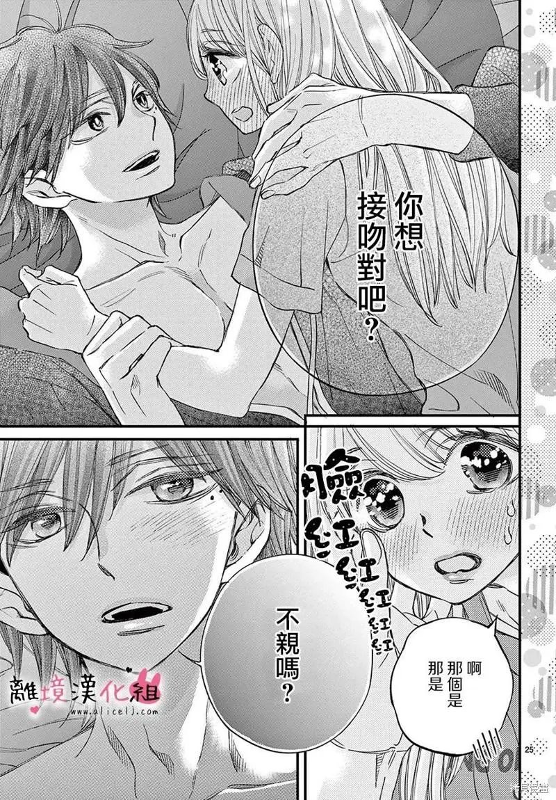 第63话