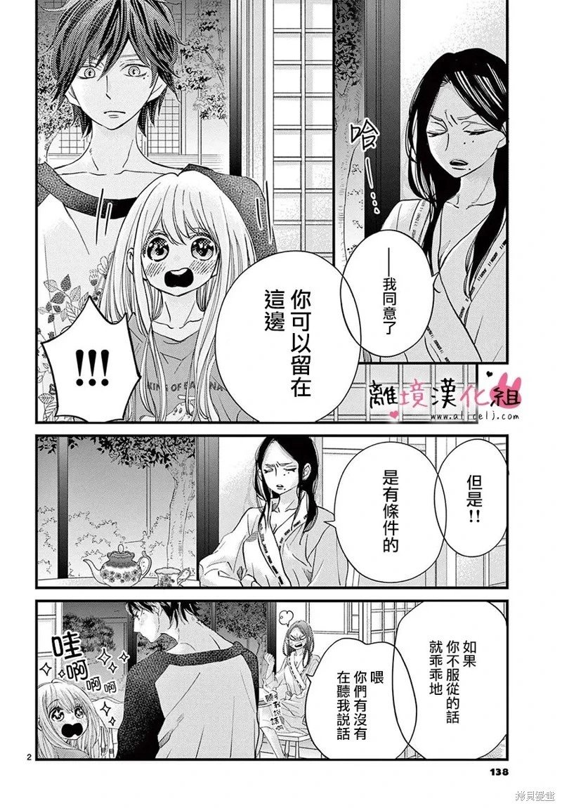 第64话