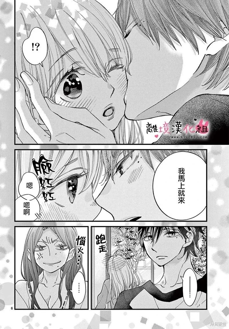 第64话