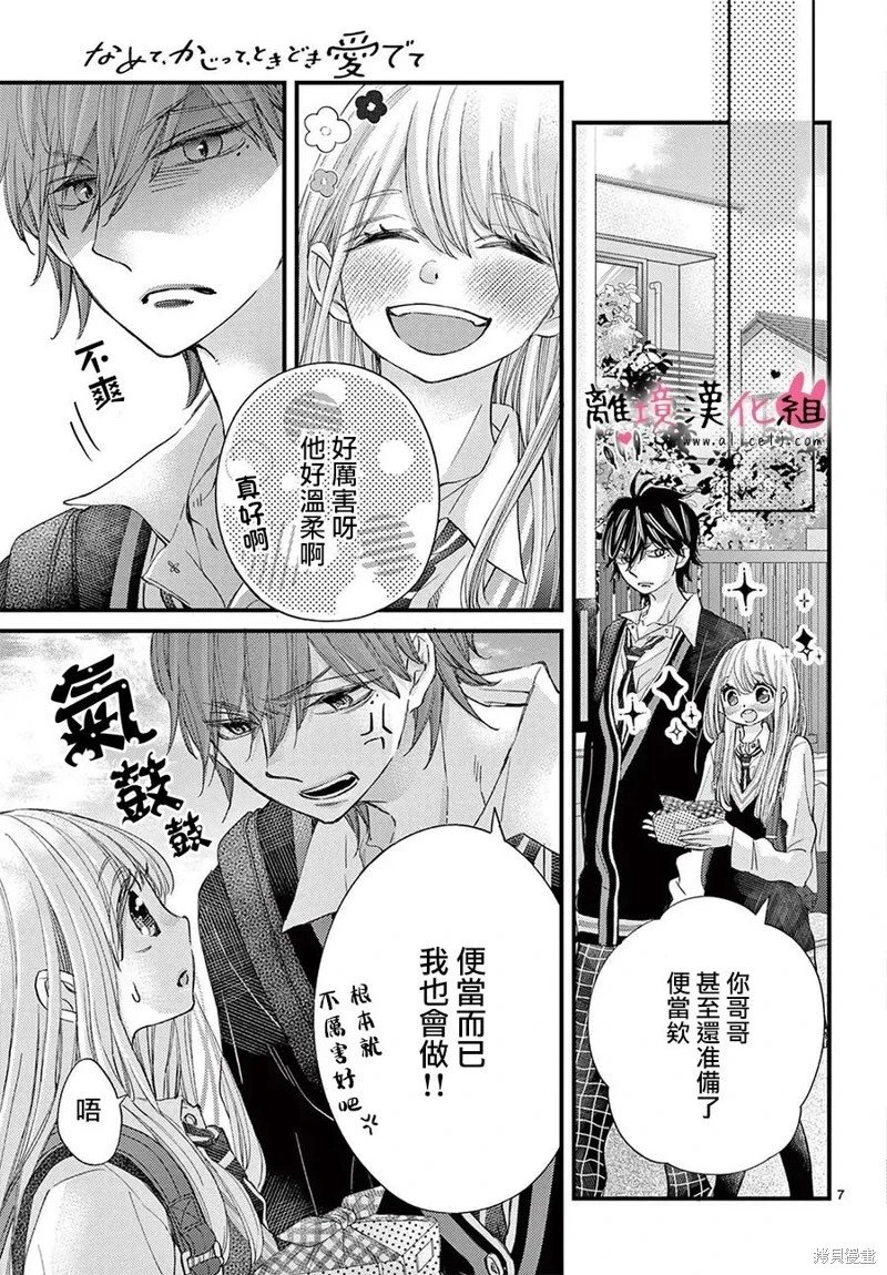 第64话