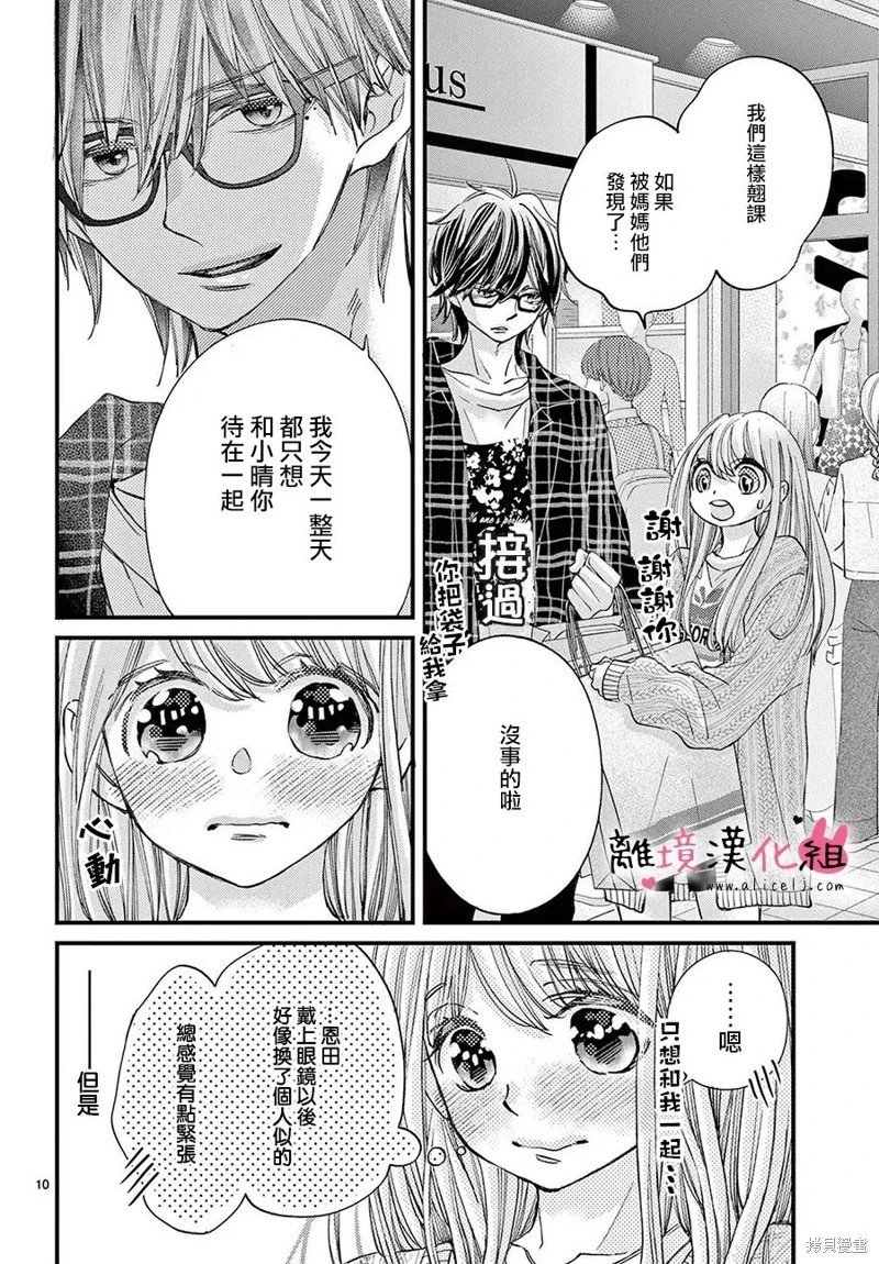 第64话