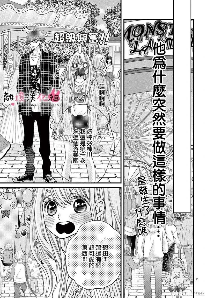 第64话