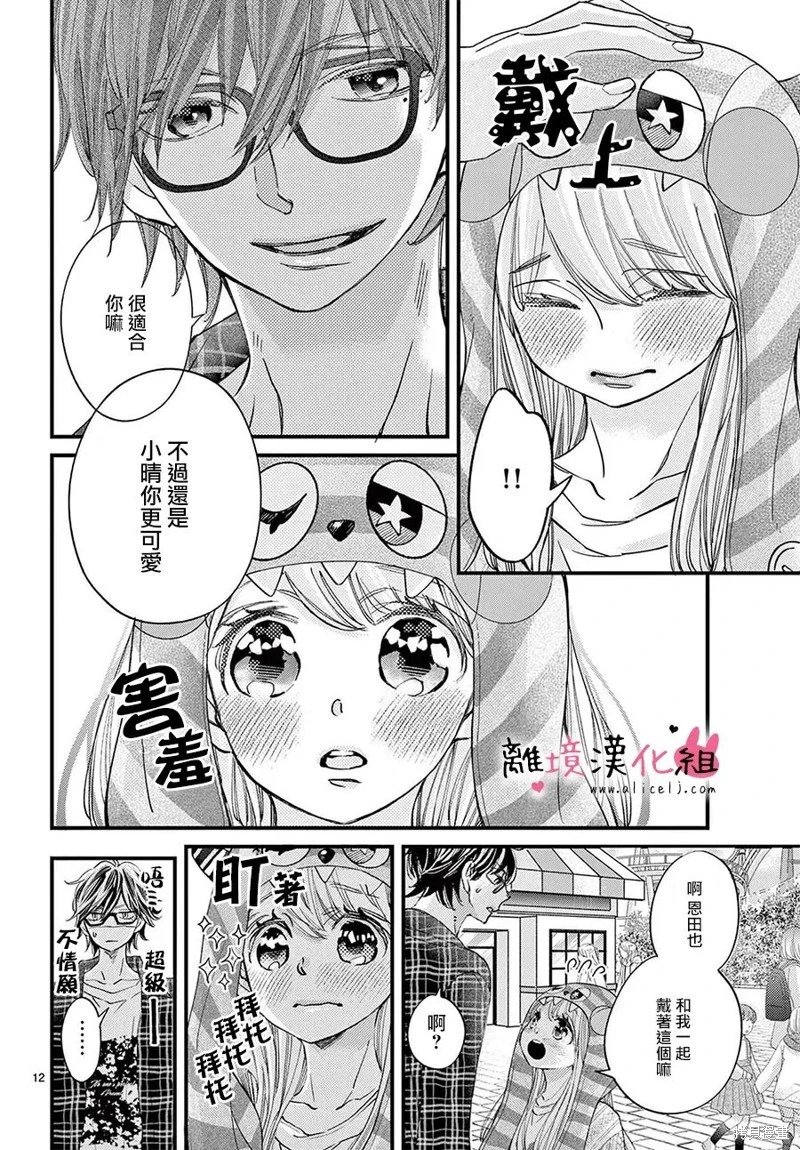 第64话