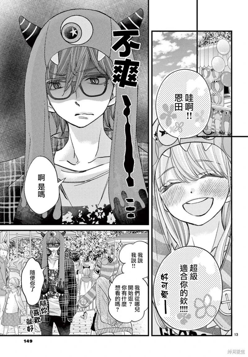 第64话