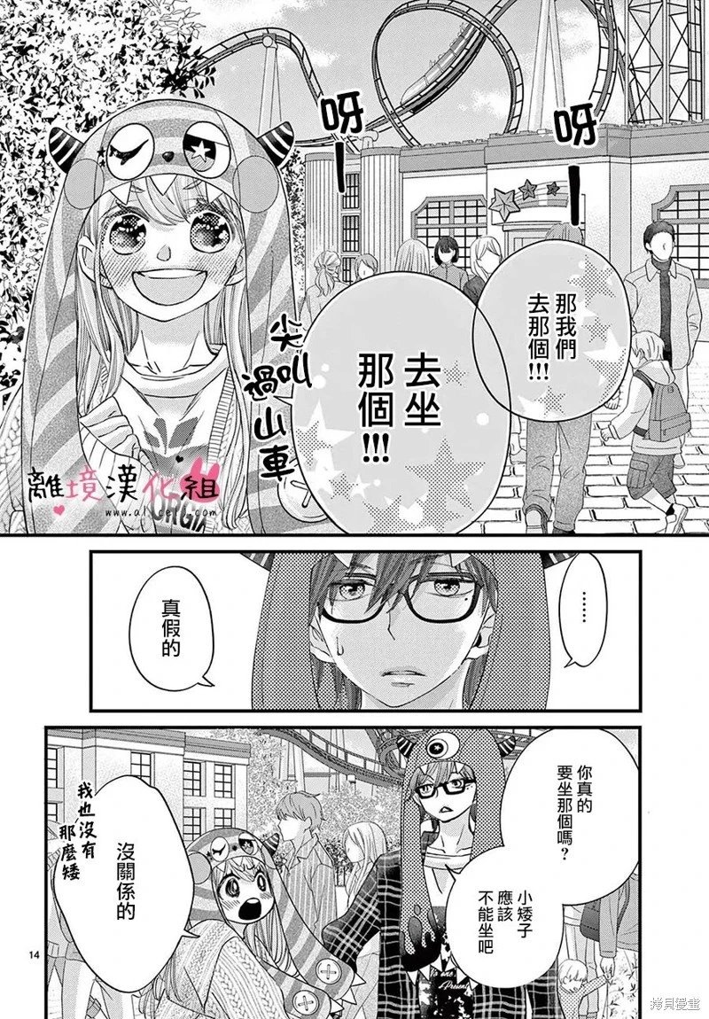 第64话
