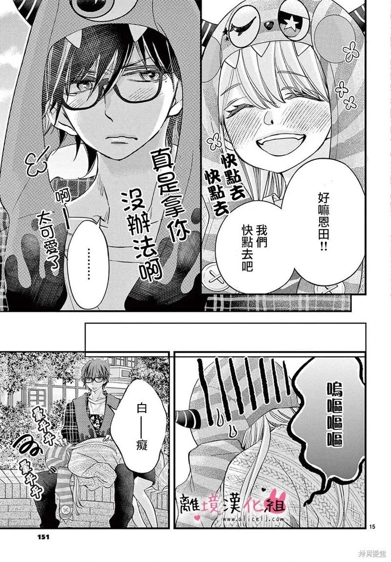 第64话