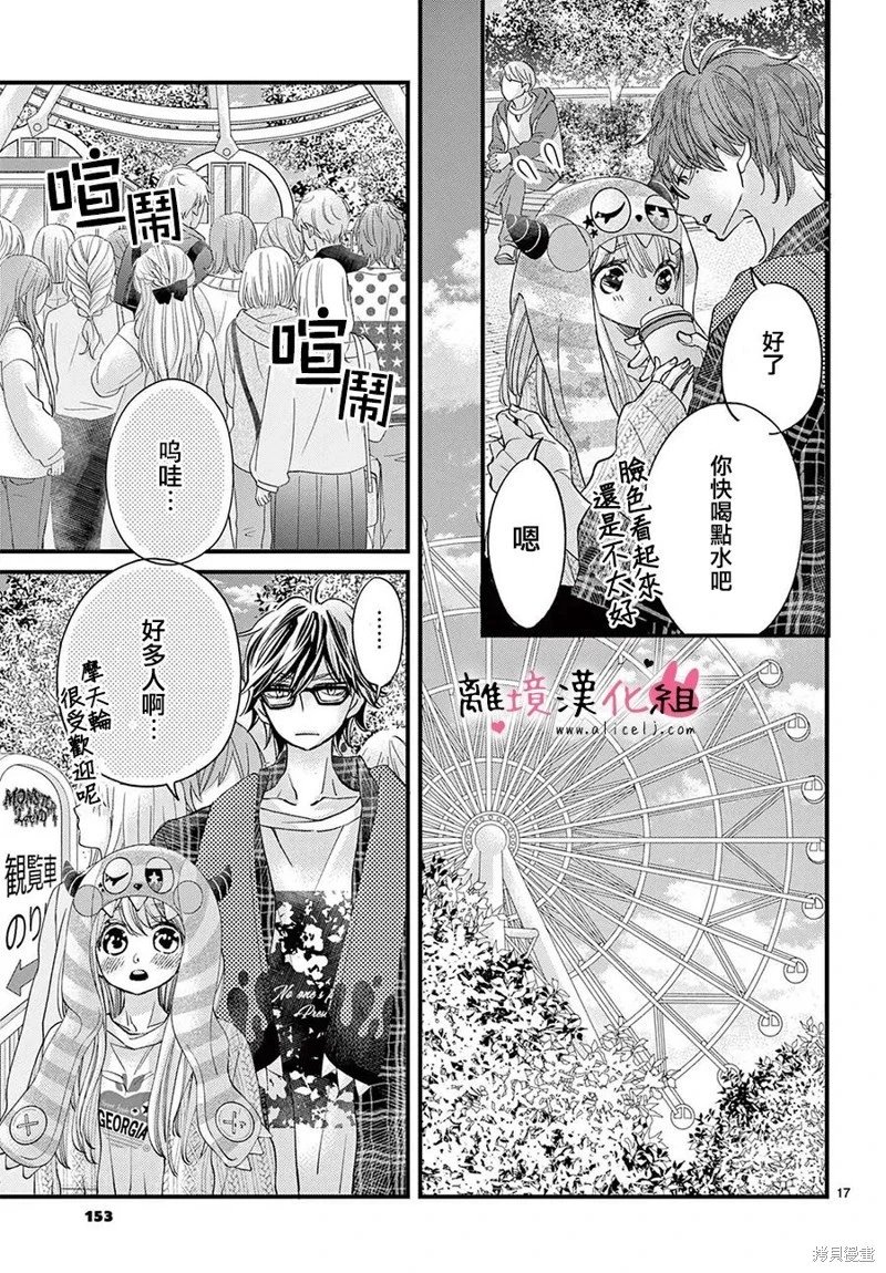 第64话