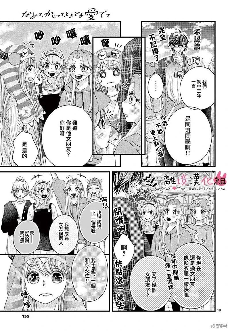 第64话