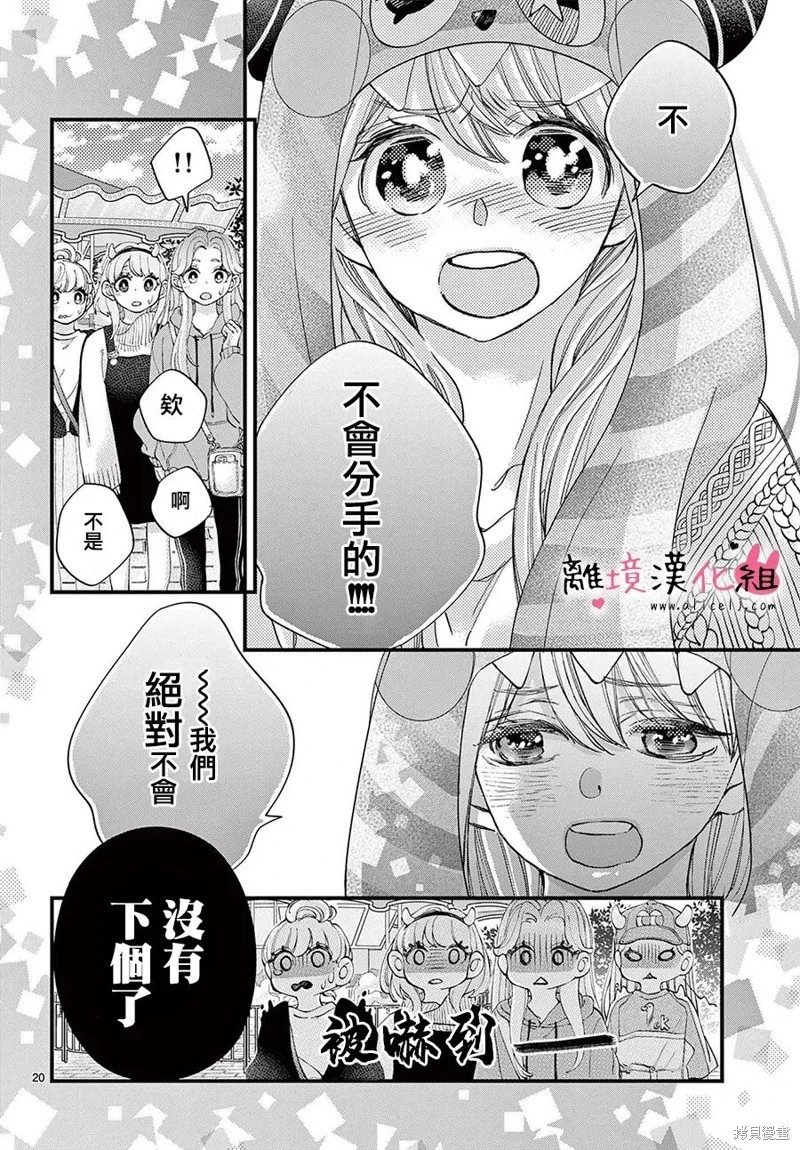 第64话