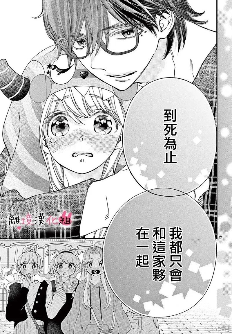 第64话