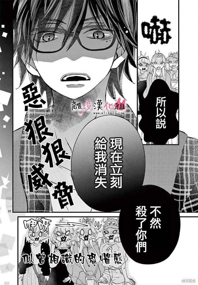 第64话