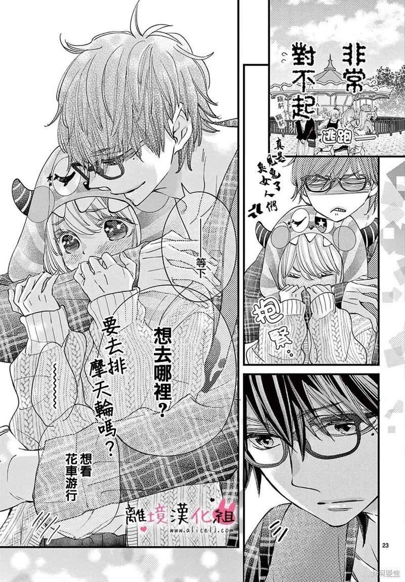第64话
