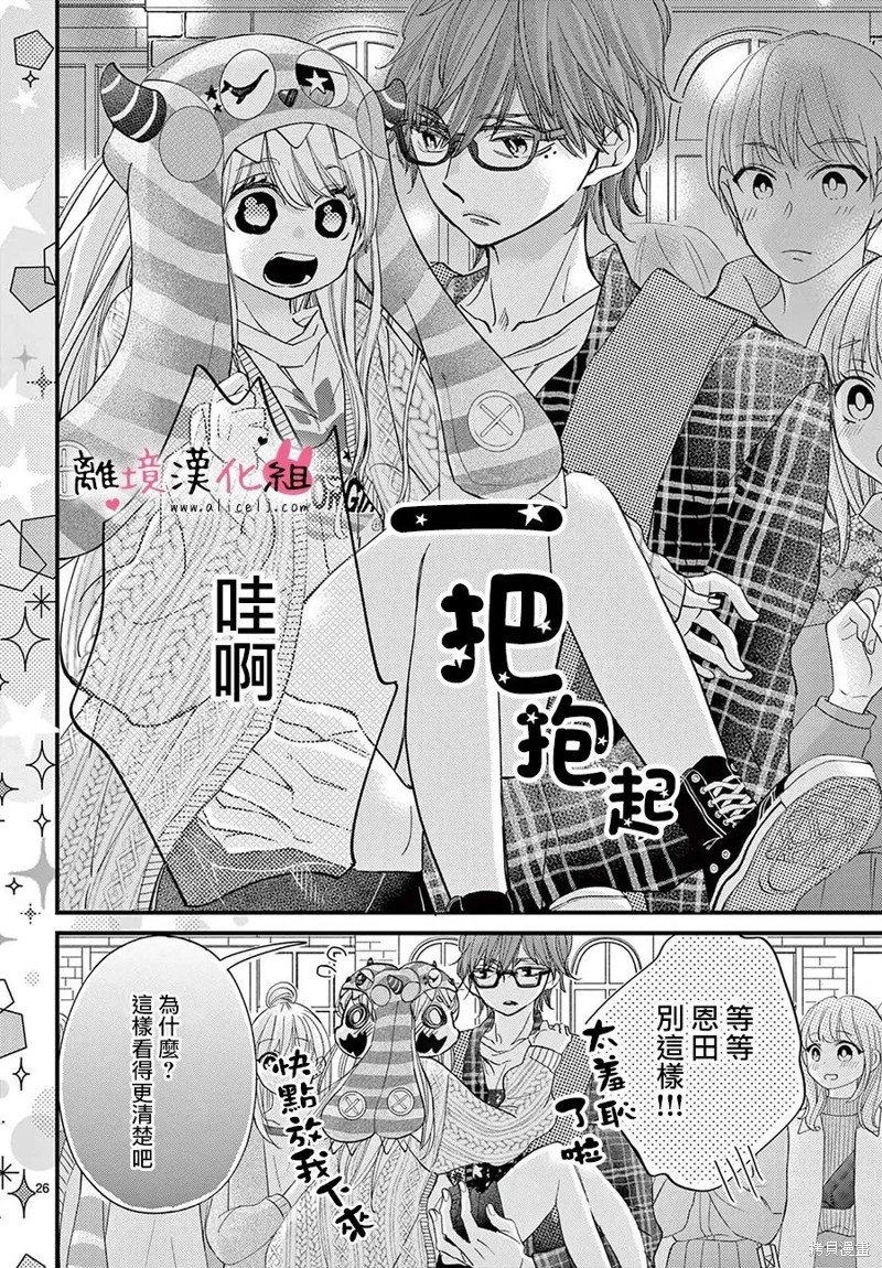 第64话