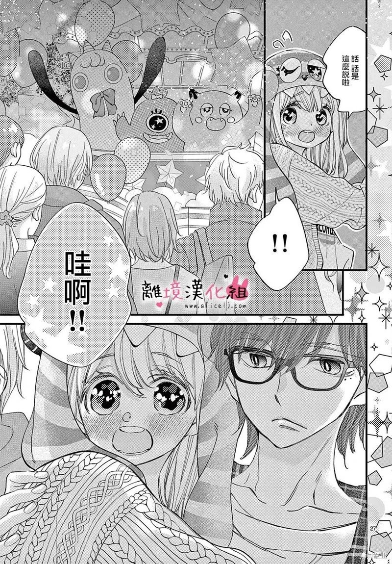 第64话