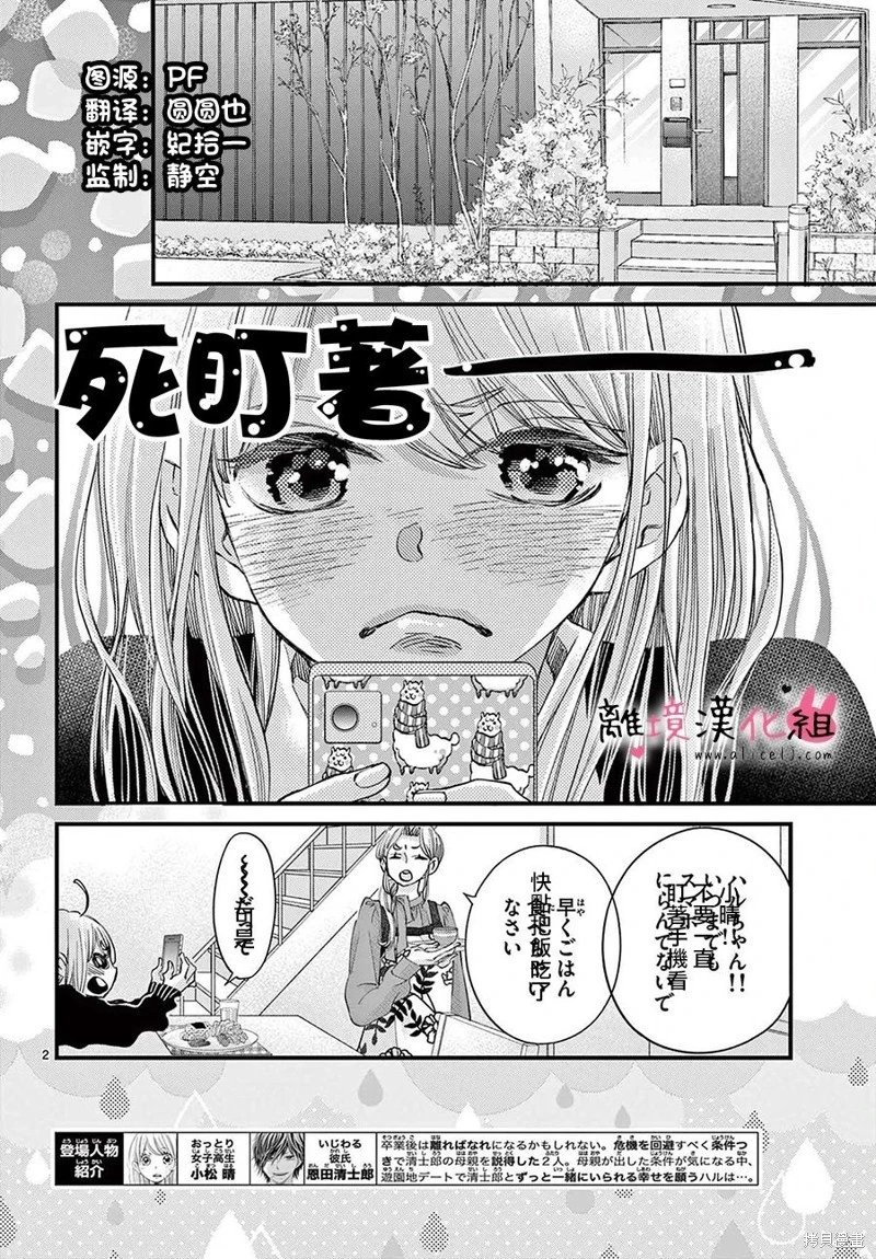 第65话