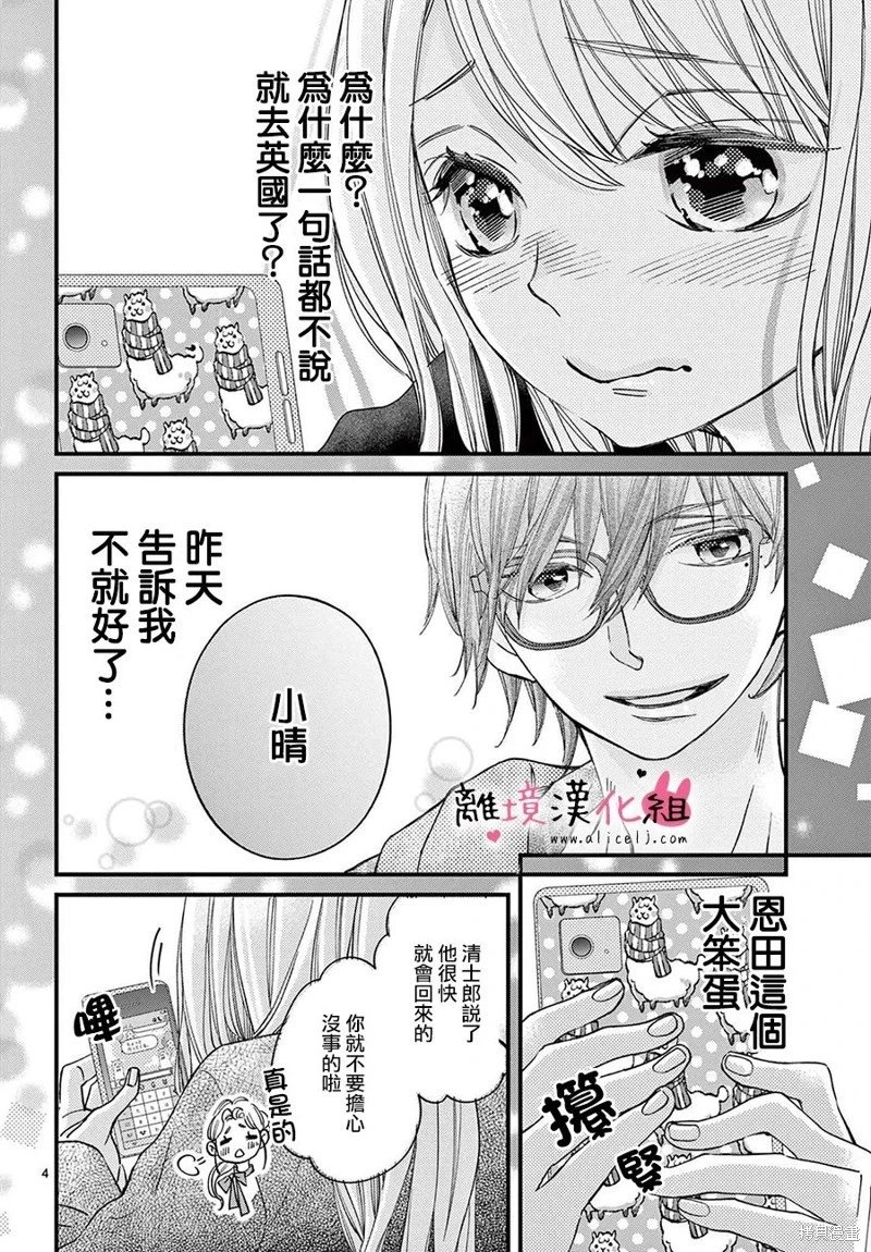 第65话