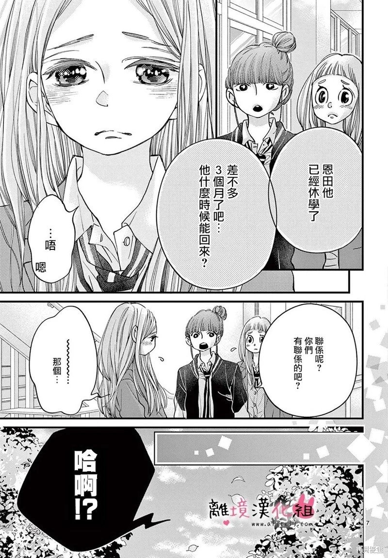 第65话