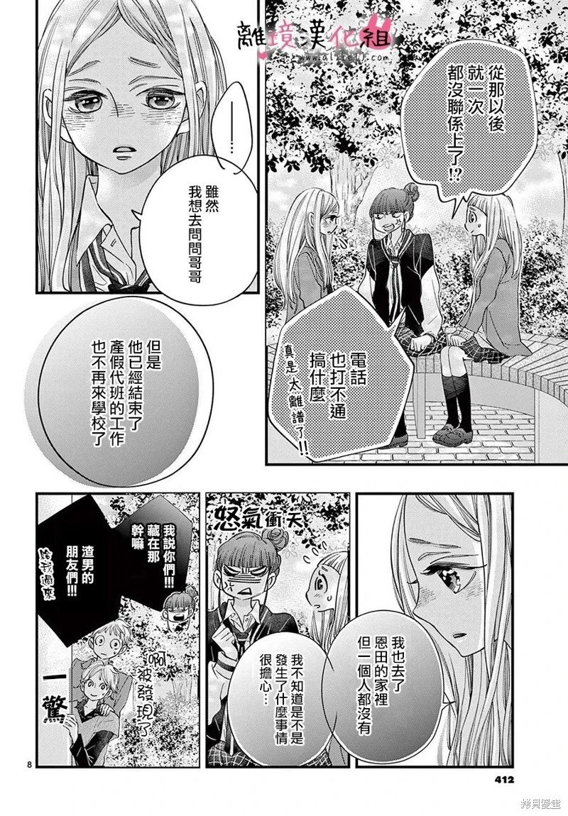 第65话