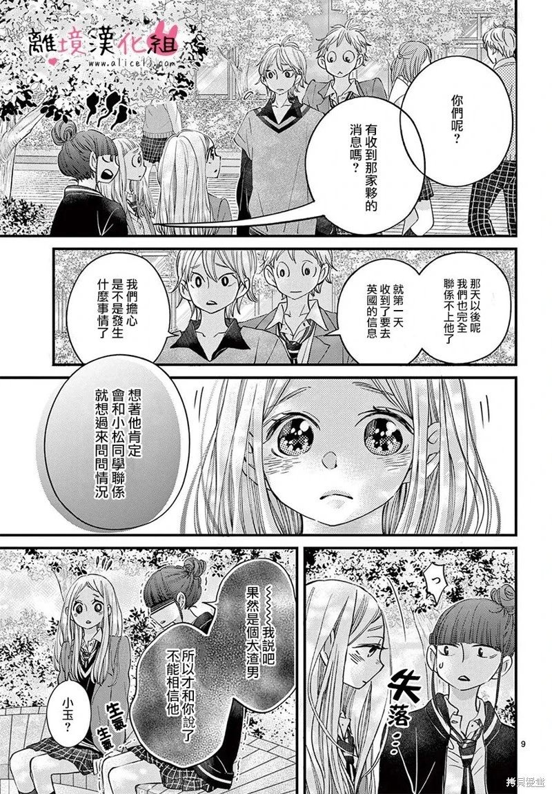 第65话