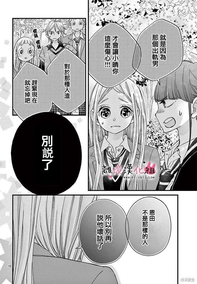 第65话