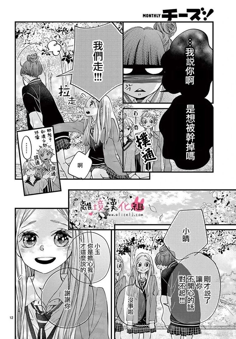 第65话