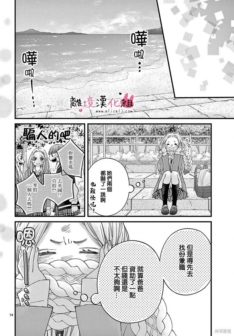 第65话