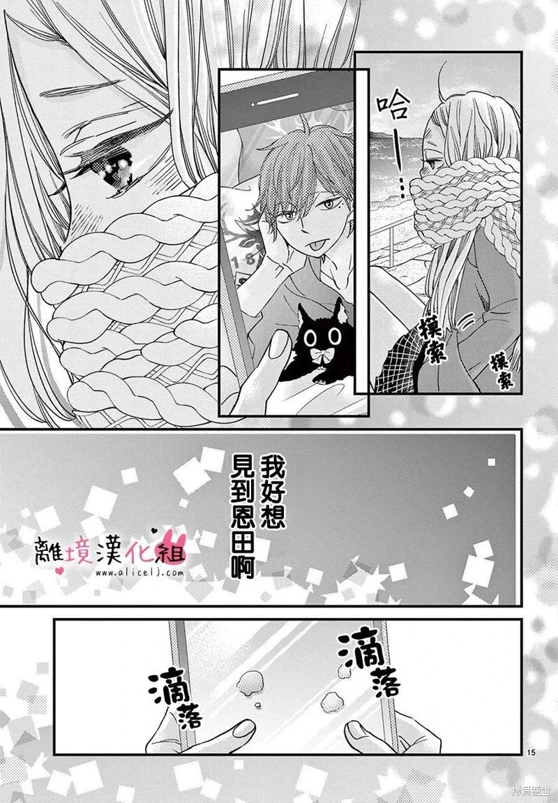 第65话