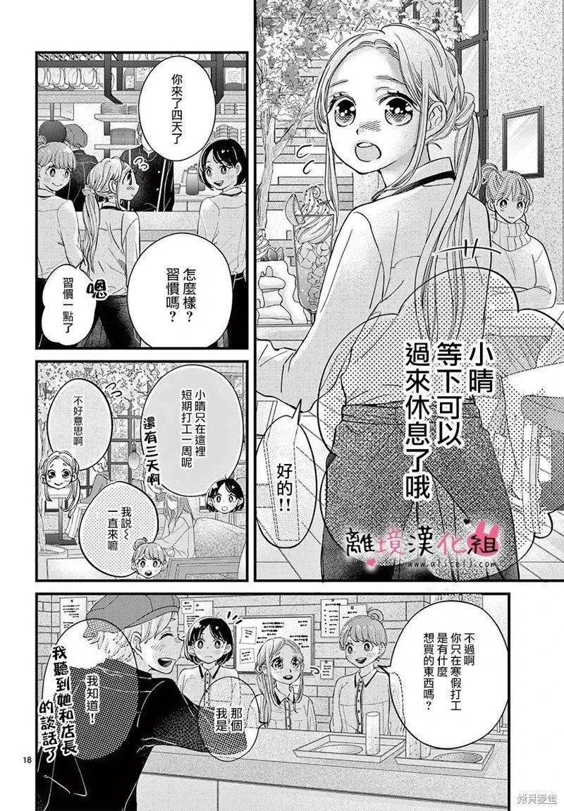 第65话