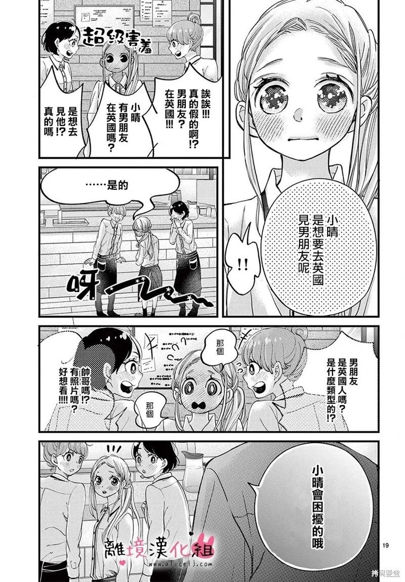 第65话