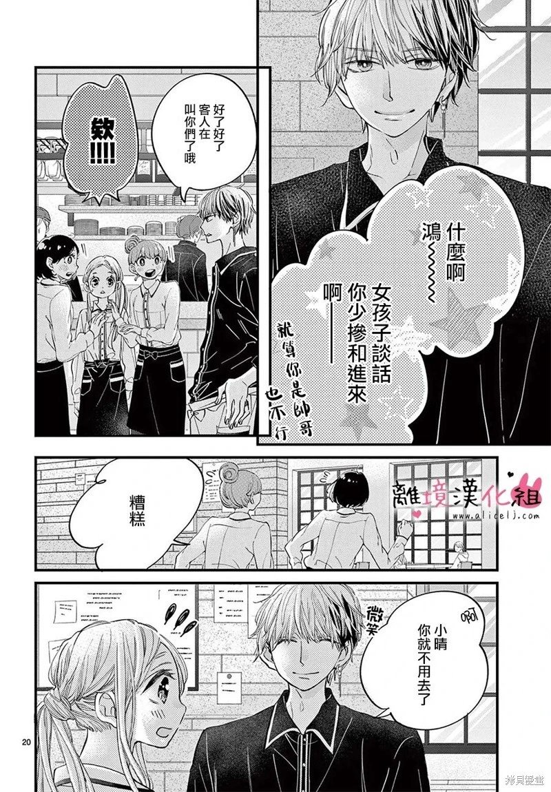第65话