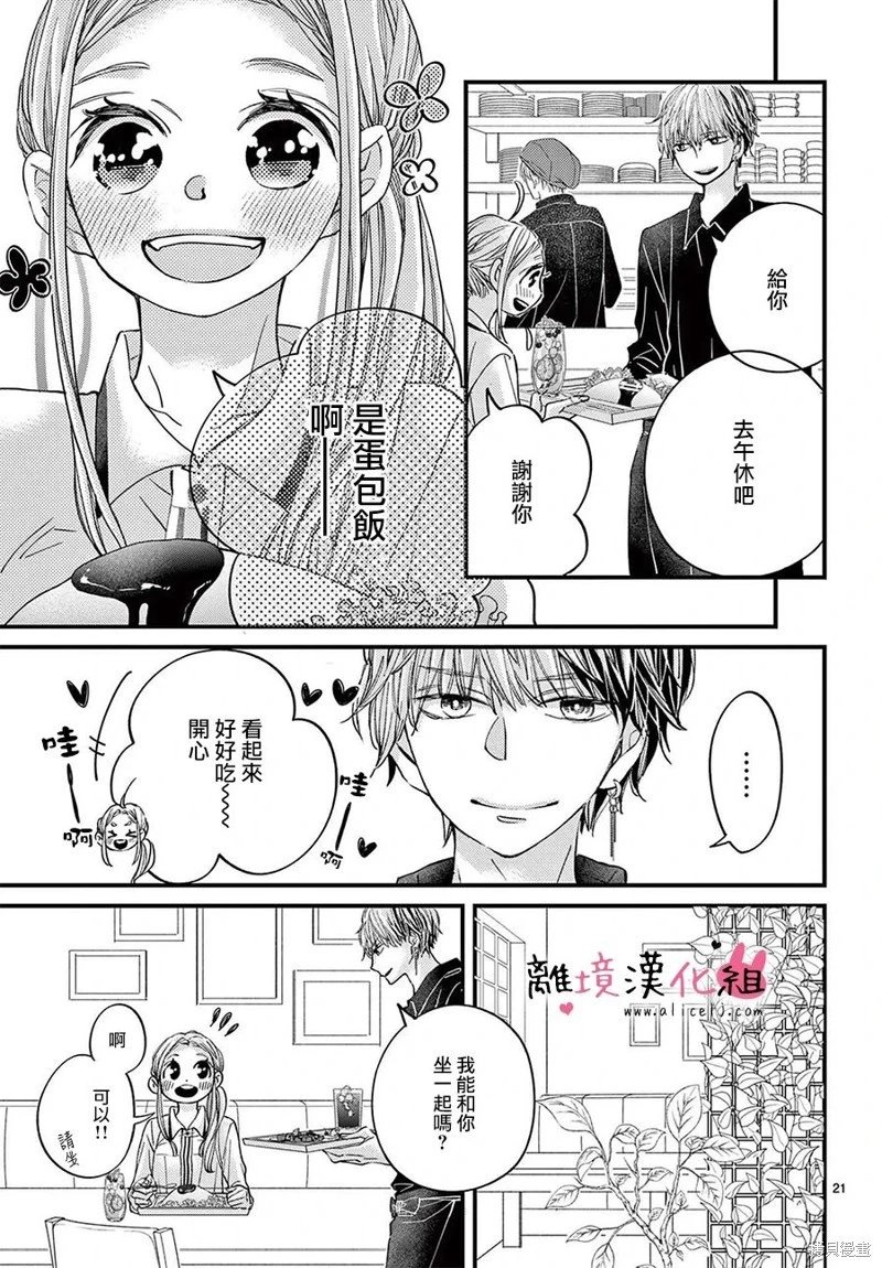第65话