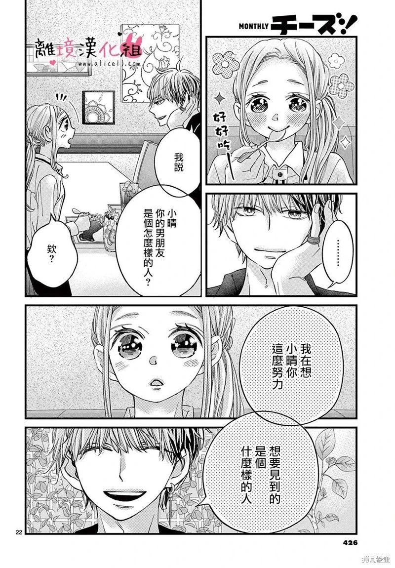 第65话