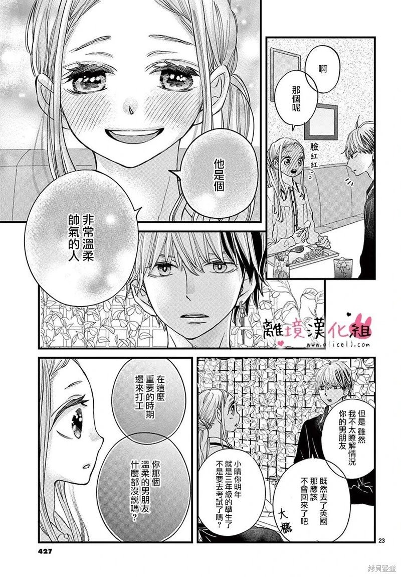 第65话