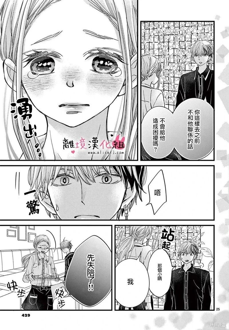 第65话
