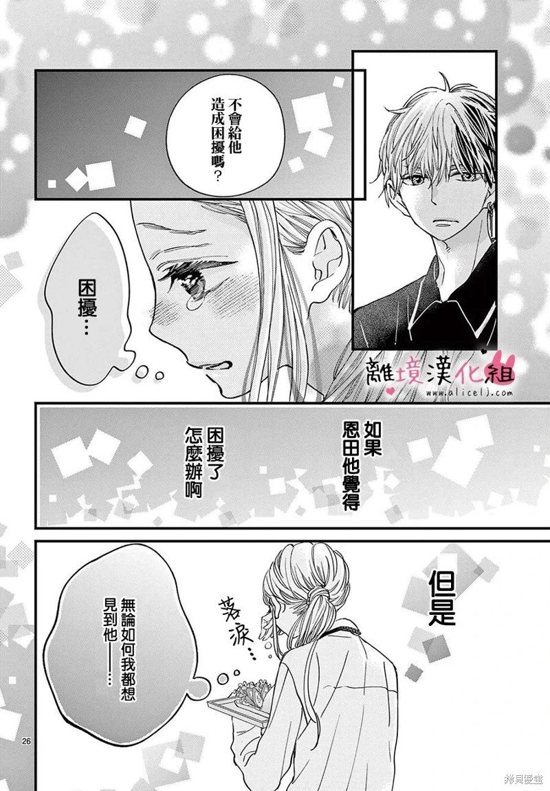 第65话