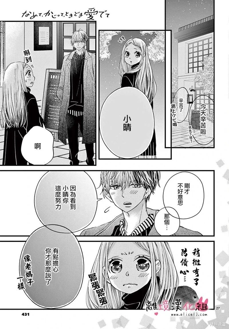 第65话