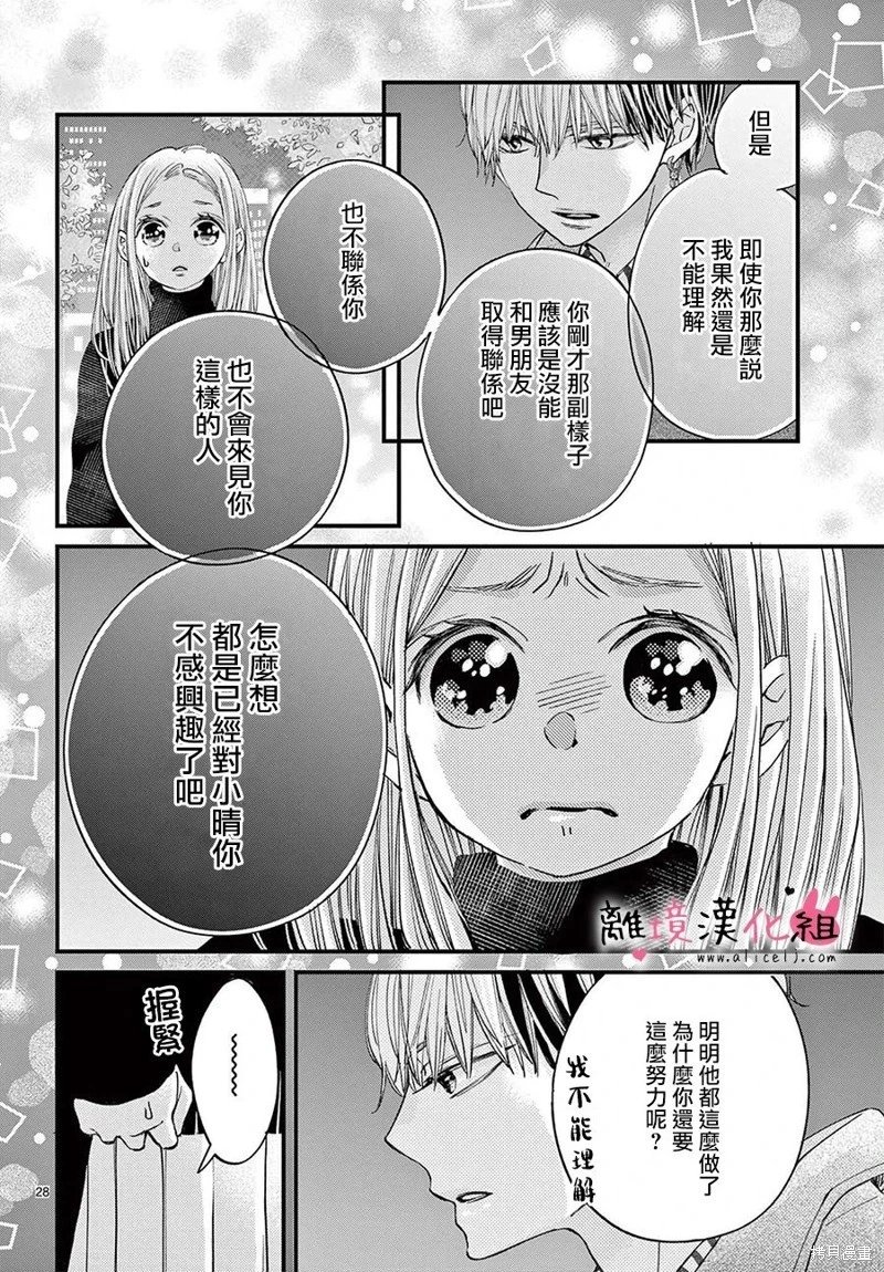 第65话