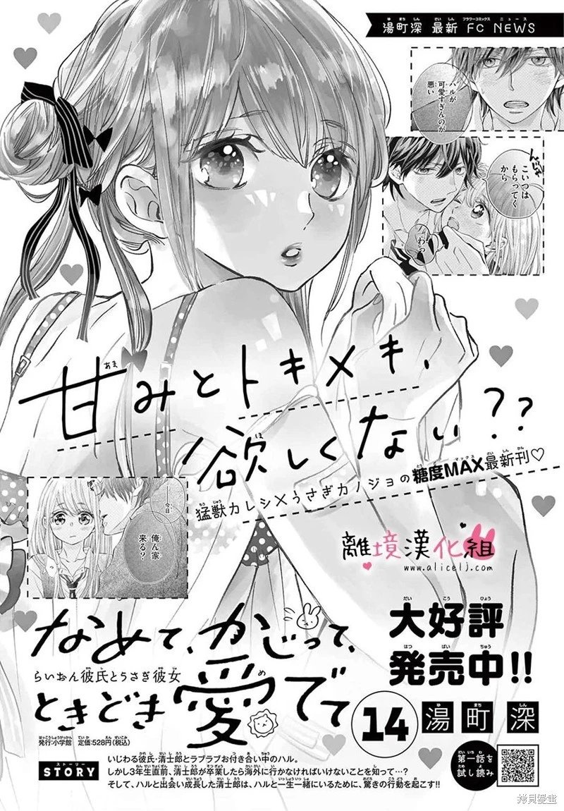 第65话