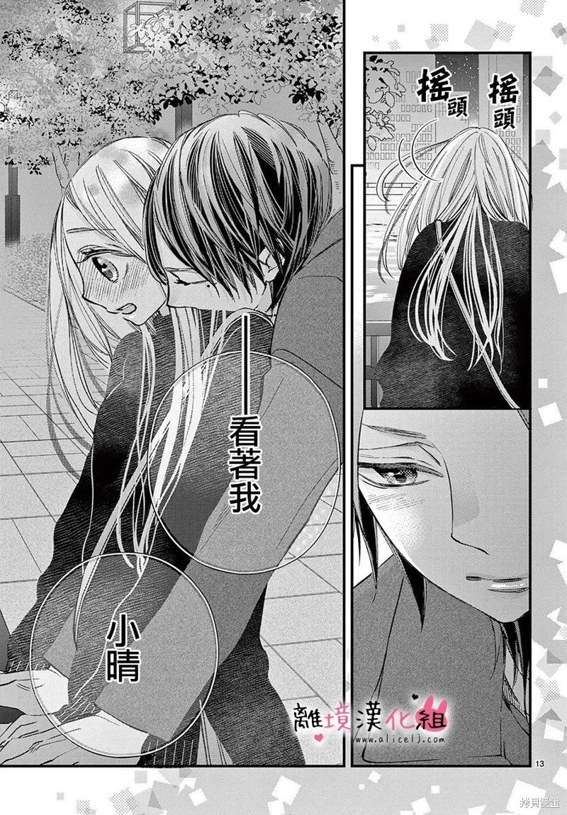 第66话