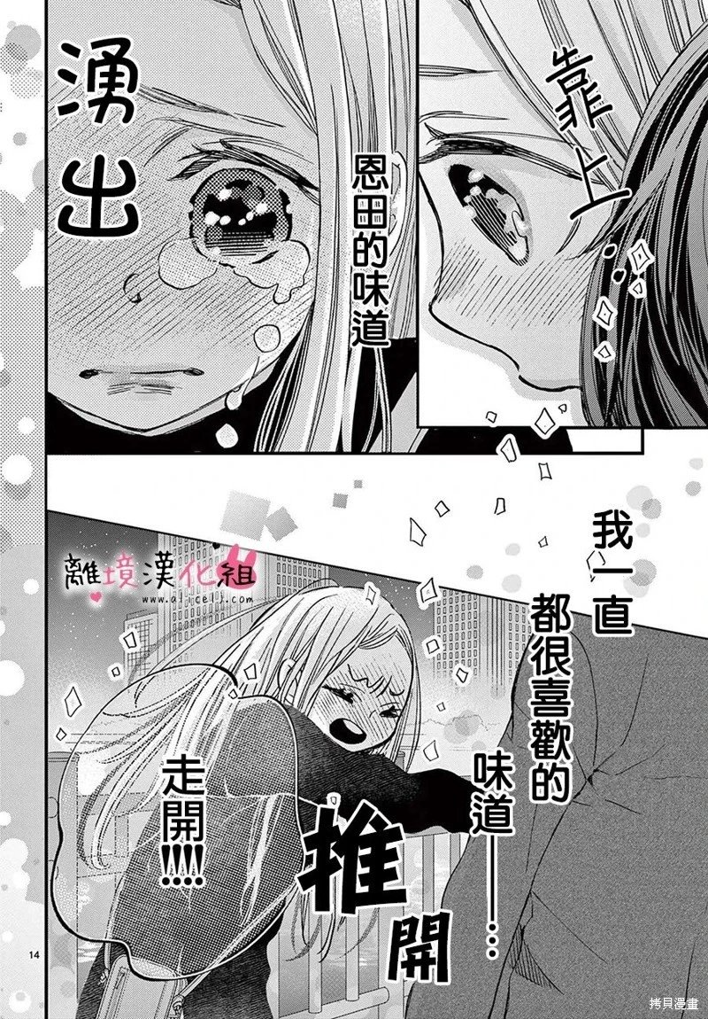 第66话
