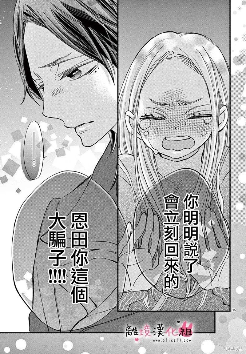 第66话