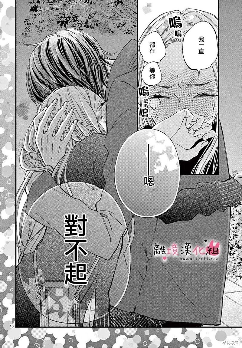第66话
