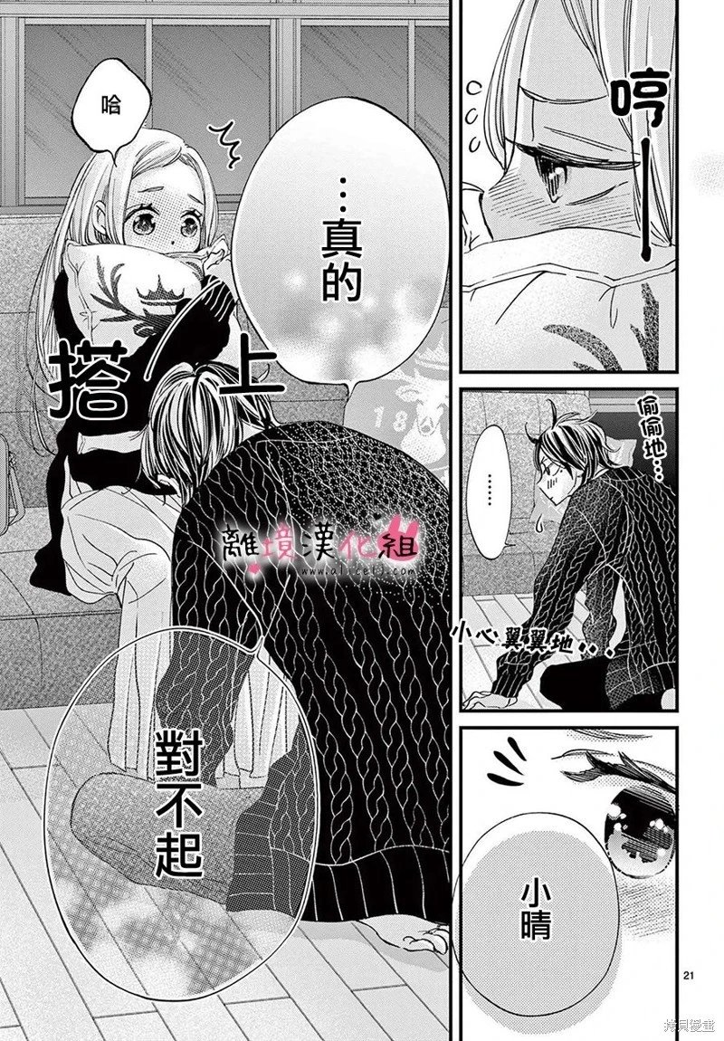 第66话