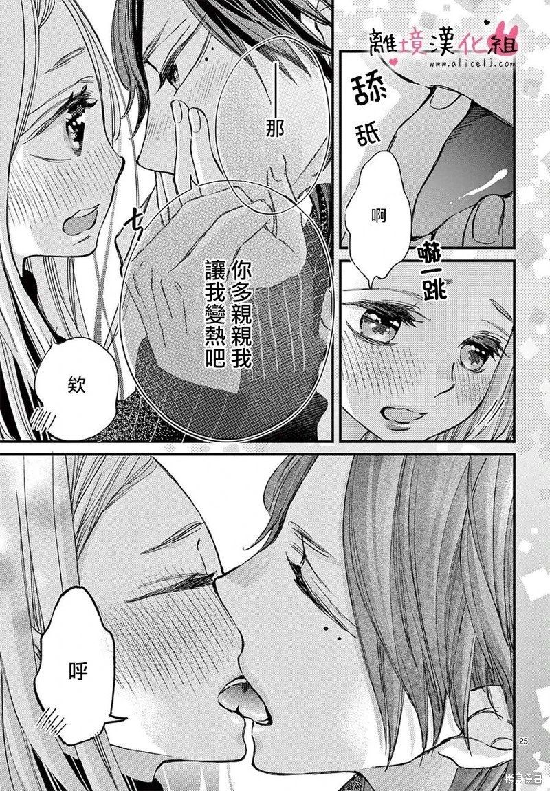 第66话