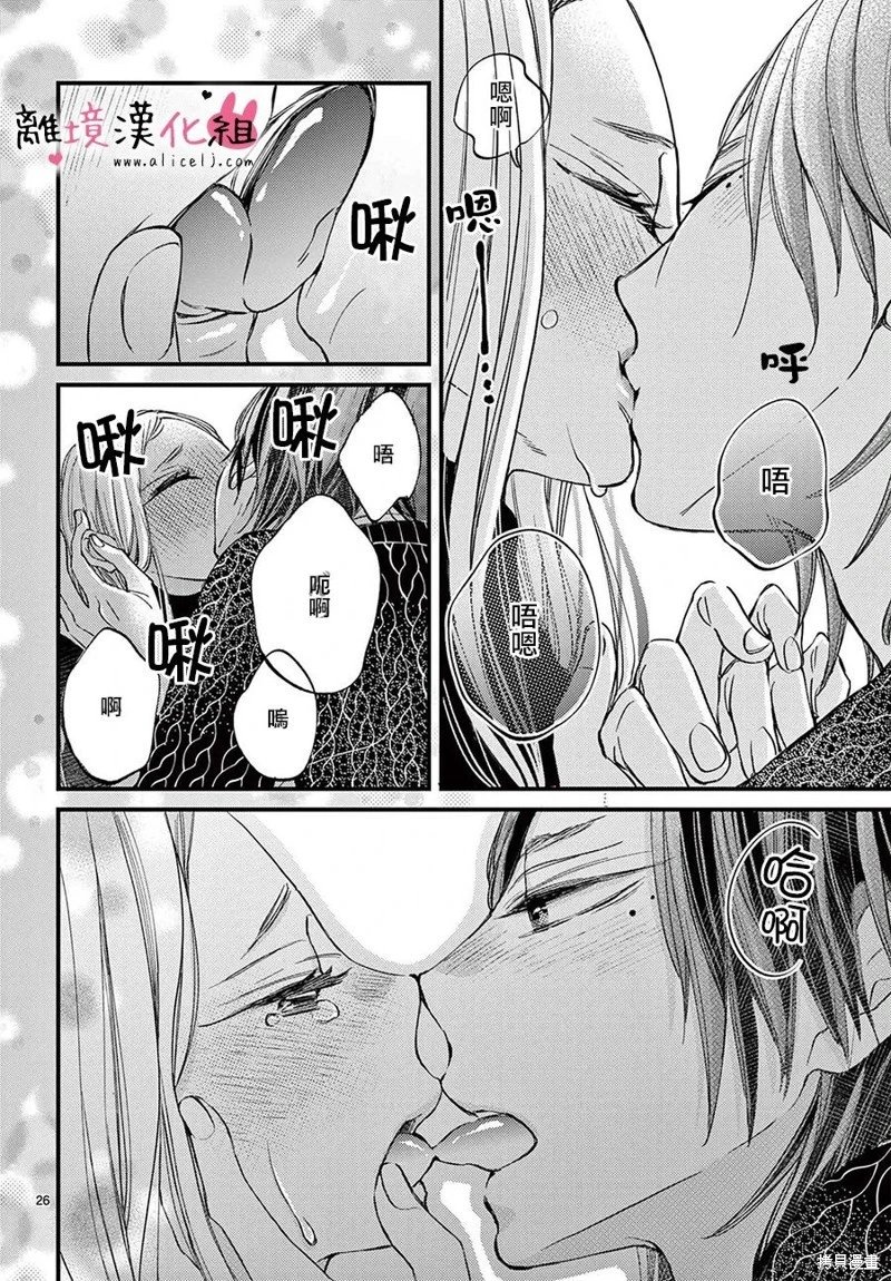 第66话