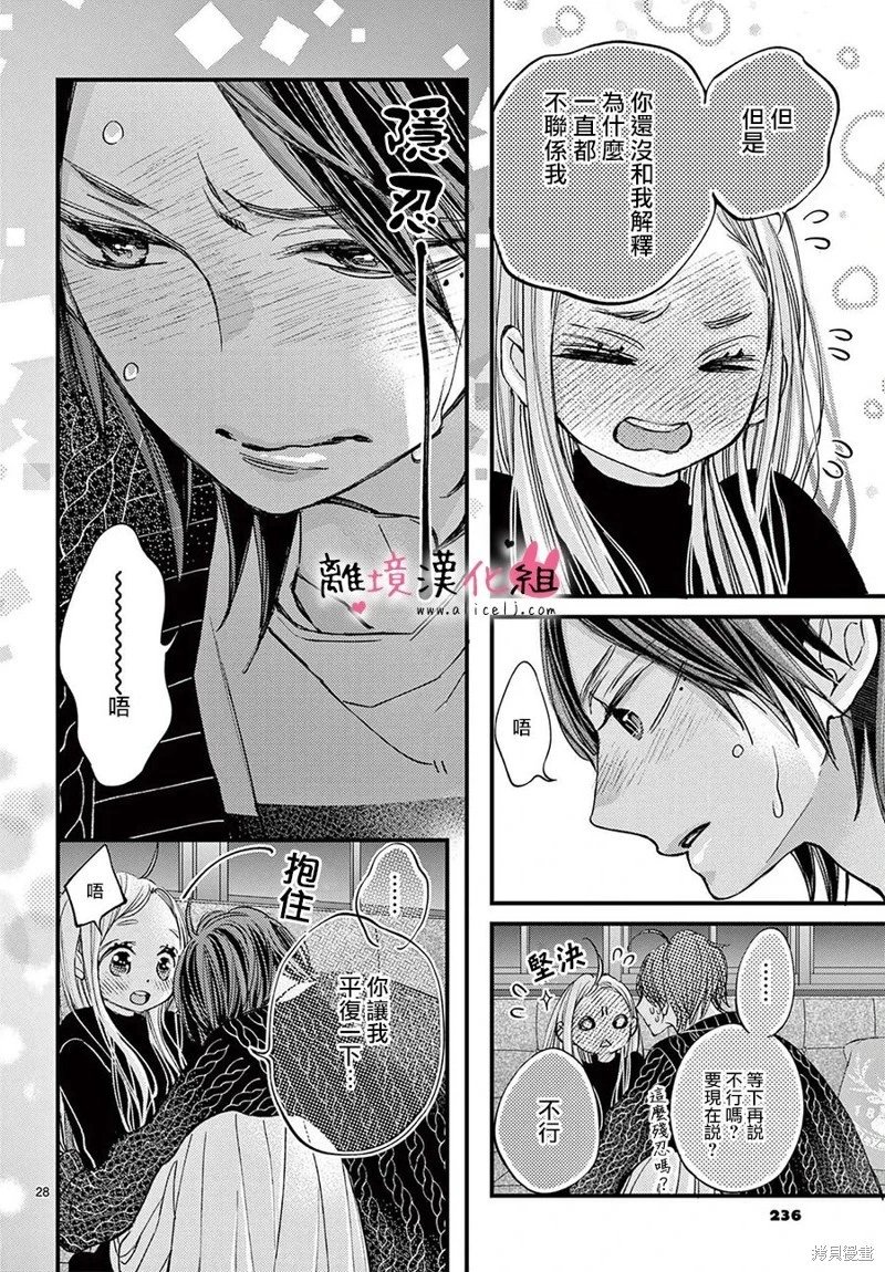 第66话