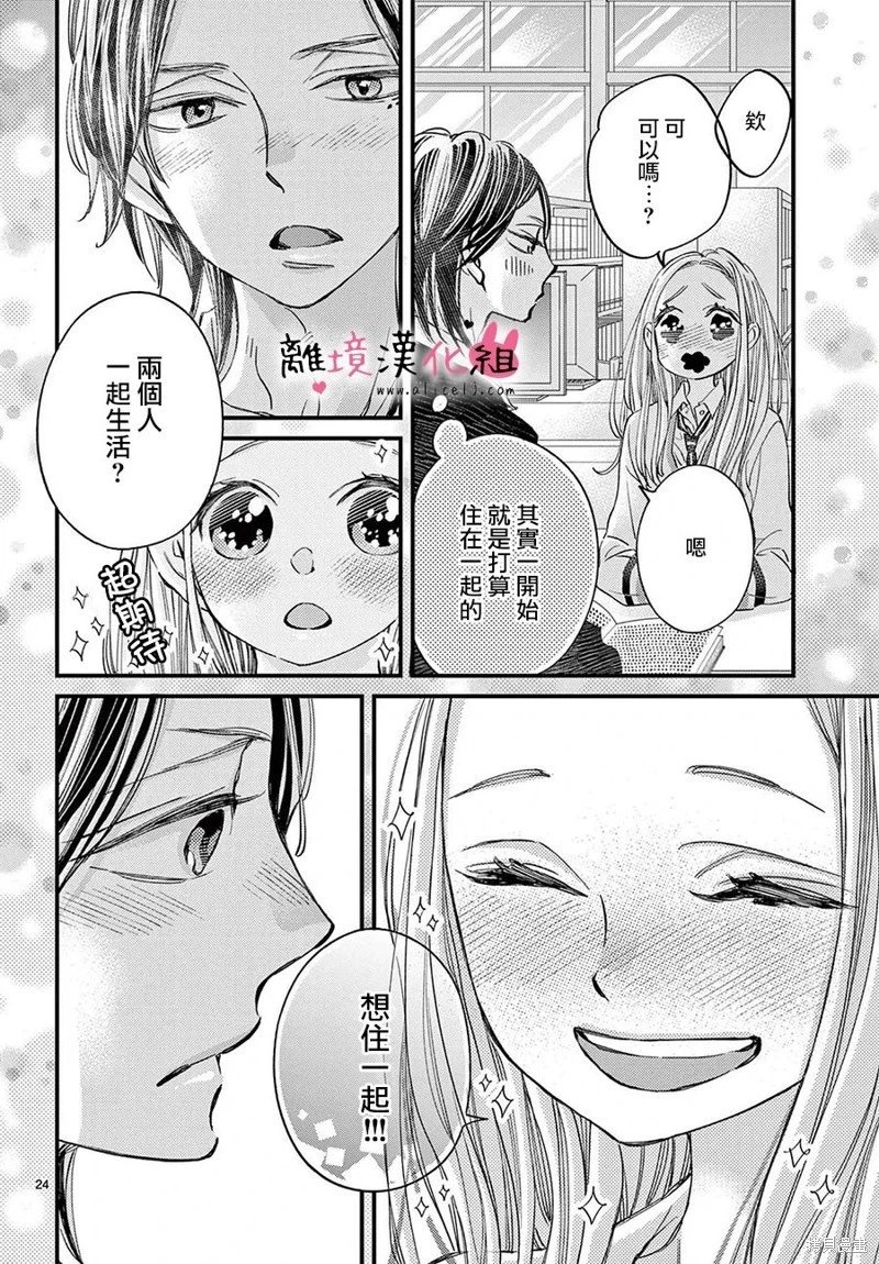 第67话